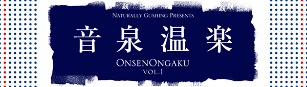 Onsenongaku